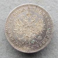 Rusko 1 Rubl 1877 SPB HI