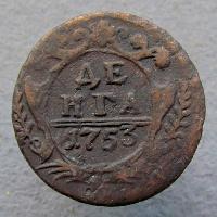 Denga (1/2 kop.) 1753