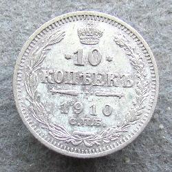 Russland 10 Kopeken 1910 SPB-EB