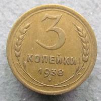 3 Kopek 1938