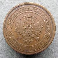 5 kopějka 1869 EM
