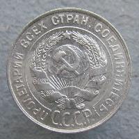 20 kopek 1930