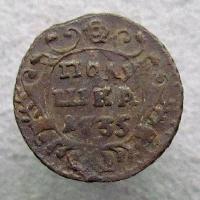 Poluschka (1/4 kop.) 1735
