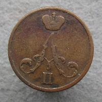 Denezhka (1/2 Kopek) 1855 VM