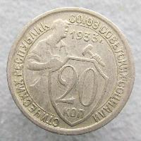 20 kopek 1933
