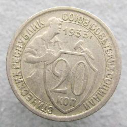 20 kopek 1933
