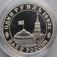 Majakowski