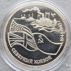 Russland 3 Rubel 1992 PROOF