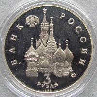 19.-21. August 1991