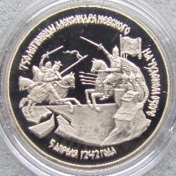 Russland 3 Rubel 1992 PROOF