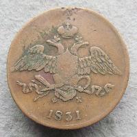 5 kopek 1831 EM FH
