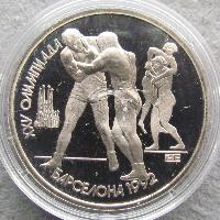 Olympischen Spiele in Barcelona 1992. Wrestler