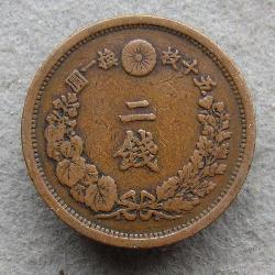 Japan 2 sen 1883