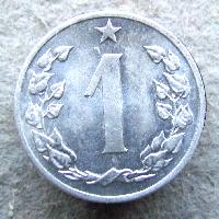 Československo 1 haléř 1963