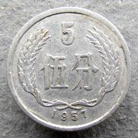 China 5 Fächer 1957