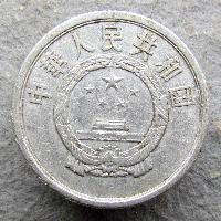 China 5 Fächer 1957