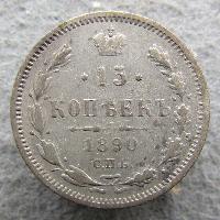 Russland 15 Kopek 1890 SPB AG