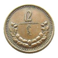 Mongolia 2 mungu 1925