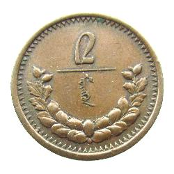 Mongolia 2 mungu 1925