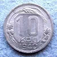 10 kopeks 1940