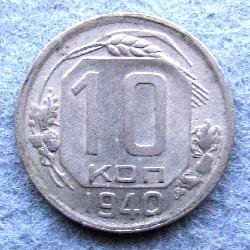 10 kopek 1940