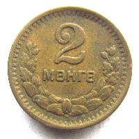 Mongolei 2 mungu 1945