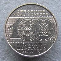 100 Jahre ukrainische Marine