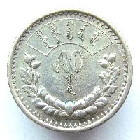 Mongolia 50 mungu 1925