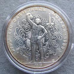 UdSSR 10 Rubel 1979