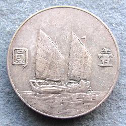 China 1 Yuan 1934
