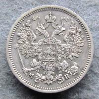 Russia 15 kopecks 1862 SPB MI