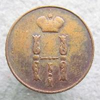 1 Kopeken 1852 VM