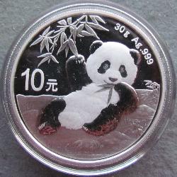 China 10 Yuan 2020