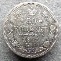 Russia 20 kopecks 1871 SPB-HI