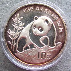 China 10 Yuan 1990 Panda