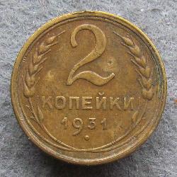 2 kopějka 1931