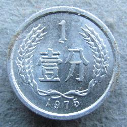 China 1 Feng 1975