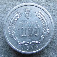 China 5 Fächer 1974