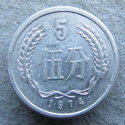 China 5 Fächer 1974