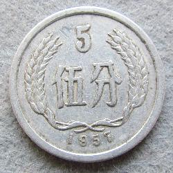 China 5 Fächer 1957