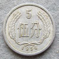 China 5 Fächer 1956