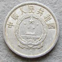 China 5 Fächer 1956