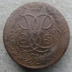 5 Kopeken 1758