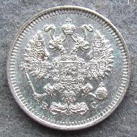 Russia 10 kopecks 1915 BC