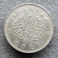 China Kwantung 20 Cent 1929