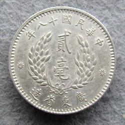 China Kwantung 20 Cent 1929