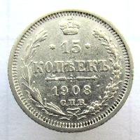 Rusko 15 kopějka 1908 SPB EB