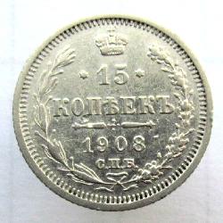 Rusko 15 kopějka 1908 SPB EB
