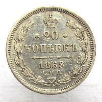 Rusko 20 kopějka 1868 SPB HI