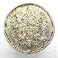 Rusko 20 kopějka 1868 SPB HI